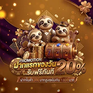 เว็บ123new