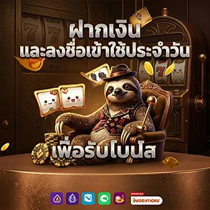 123slot