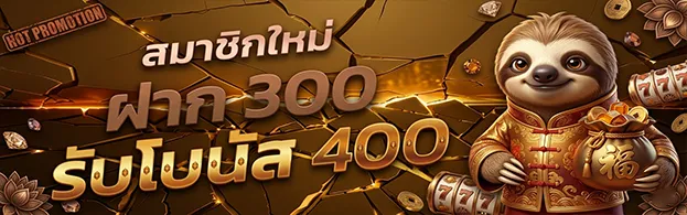 new123 เว็บตรง