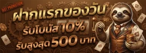 สมัคร123new