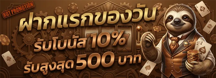 สมัคร123new